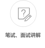 android培訓(xùn)