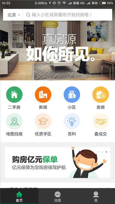 android培訓(xùn)