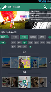 android培訓(xùn)