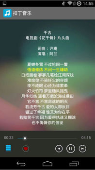 android培訓(xùn)