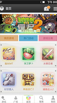 android培訓(xùn)