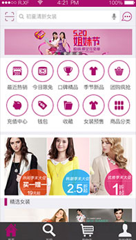 android培訓(xùn)
