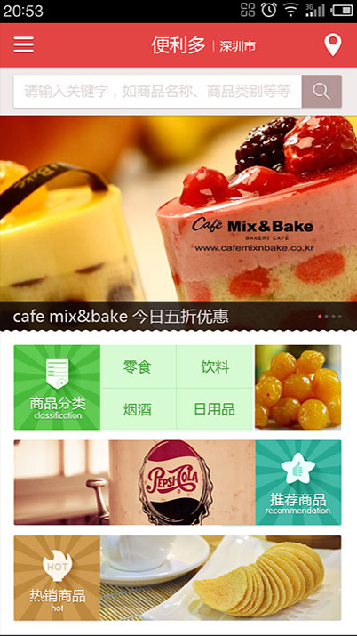 android培訓(xùn)