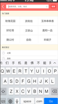 android培訓(xùn)