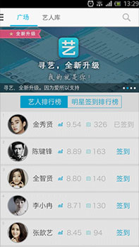 android培訓(xùn)