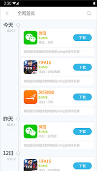 android培訓(xùn)