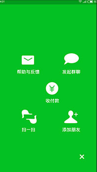 android培訓(xùn)