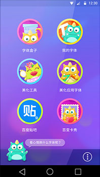 android培訓(xùn)