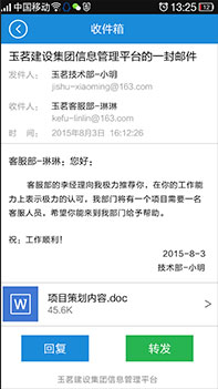 android培訓(xùn)