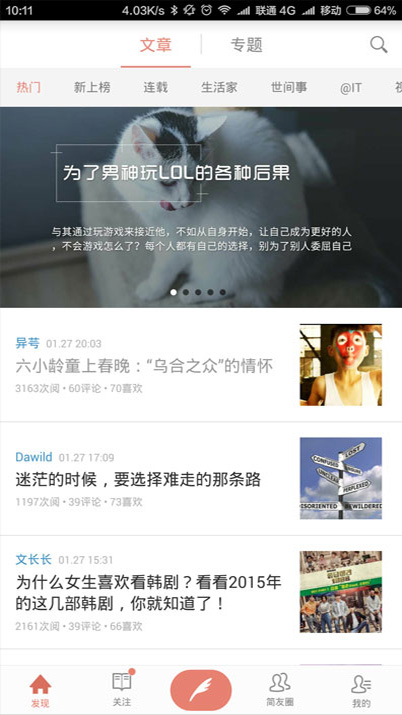 android培訓(xùn)