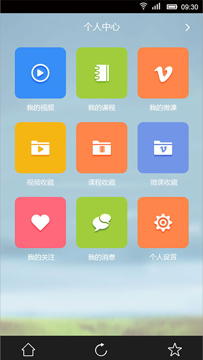 android培訓(xùn)
