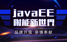 課程進(jìn)階 