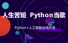 課程進階 