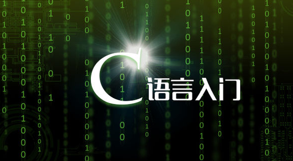 淺談iOS開發(fā)培訓(xùn)之c語言對c++的需要""