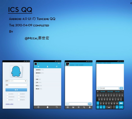 Android開發(fā)培訓之智能手機編程""