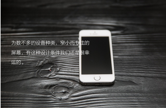 淺析iOS培訓之蘋果iOS系統(tǒng)