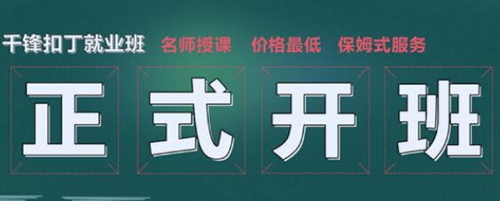 iOS培訓(xùn)