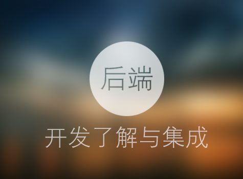 蘋果ios應(yīng)用軟件開發(fā)編寫