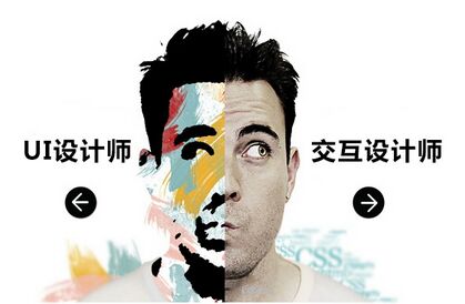 UI設(shè)計(jì)培訓(xùn)