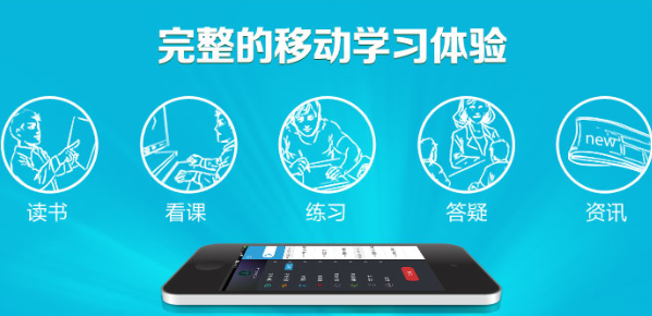 android培訓(xùn)哪里好
