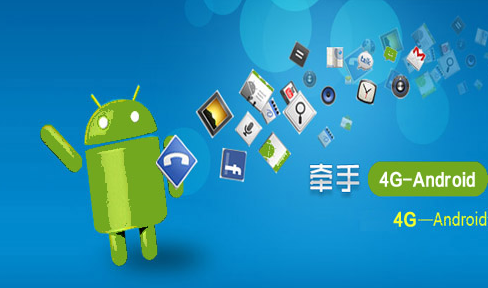 2016年android系統(tǒng)的發(fā)展趨勢(shì)