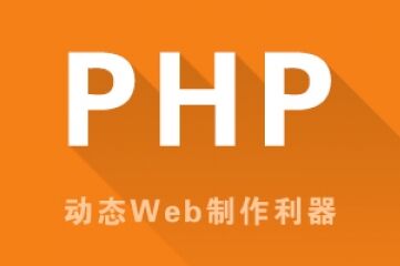 扣丁學(xué)堂php在線視頻教程帶你走向走winner之路