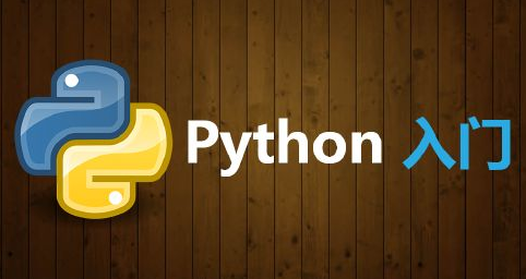 2017全套python視頻集合