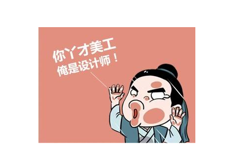 參加ui設(shè)計(jì)培訓(xùn)后能做什么工作 ui設(shè)計(jì)師發(fā)展方向有哪些