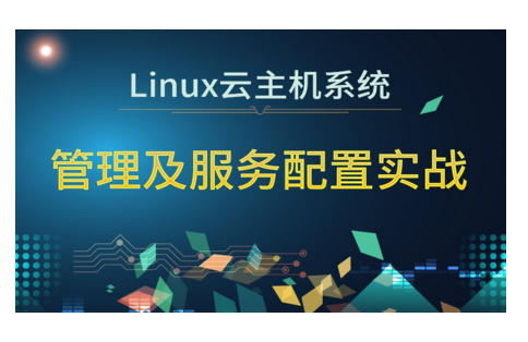 學(xué)習(xí)Linux參加Linux培訓(xùn)靠譜不 Linux就業(yè)前景如何 Linux工程師待遇怎樣