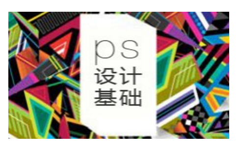 UI設(shè)計(jì)培訓(xùn)學(xué)費(fèi)多少 如何判斷UI設(shè)計(jì)培訓(xùn)費(fèi)用是否合理