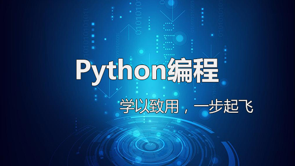 剖析Python與Java、C、Ruby、PHP等編程語(yǔ)言有什么區(qū)別