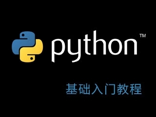 零基礎(chǔ)學(xué)習(xí)Python開發(fā)需了解這些學(xué)習(xí)步驟