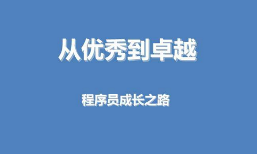 大學(xué)生參加JavaEE培訓(xùn)好嗎 有基礎(chǔ)能看JavaEE視頻教程自學(xué)嗎