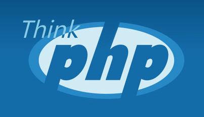PHP程序員面臨的成長瓶頸該如何突破