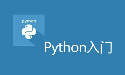 北京Python培訓(xùn)哪家好 扣丁學(xué)堂Python視頻教程怎么樣