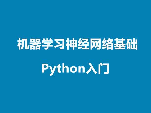 扣丁學(xué)堂Python視頻教程之基本內(nèi)置數(shù)據(jù)類(lèi)型都有哪些