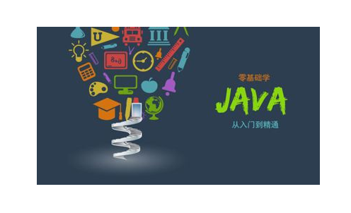 扣丁學(xué)堂JavaEE培訓(xùn)靠譜不 JavaEE語(yǔ)言為什么一直流行