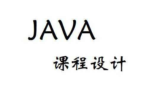Java面試中多線程常見問題解析(二)——扣丁學(xué)堂