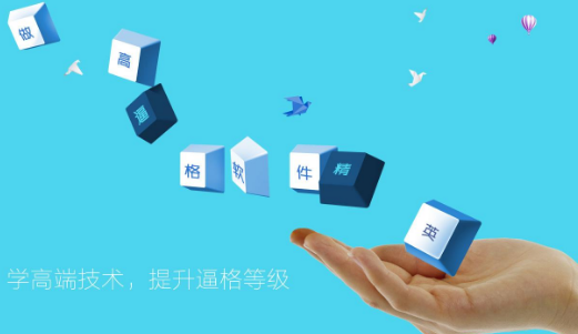 扣丁學(xué)堂簡述Java面向?qū)ο蟮乃膫€特征