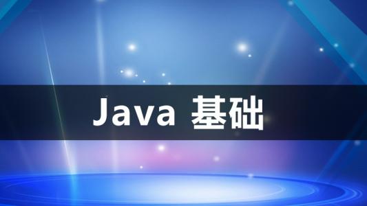 扣丁學(xué)堂淺談關(guān)于Java如何判定內(nèi)存中的垃圾