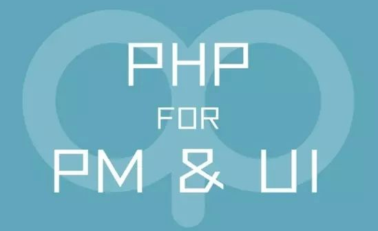 哈爾濱哪家PHP培訓機構師資好 扣丁學堂PHP師資如何