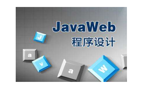 扣丁學(xué)堂JavaEE培訓(xùn)教什么