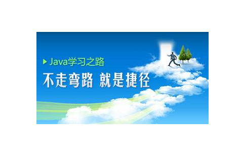 參加扣丁學(xué)堂JavaEE培訓(xùn)英語(yǔ)要好嗎 怎么提高英語(yǔ)水平