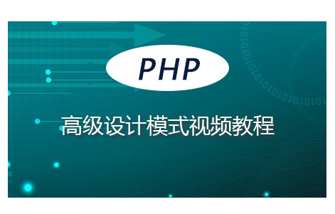 扣丁學堂PHP培訓之高級工程師應具備哪些條件