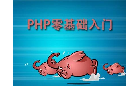 扣丁學(xué)堂PHP培訓(xùn)常用的PHP工具