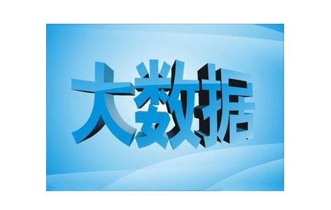 零基礎(chǔ)報(bào)名扣丁學(xué)堂學(xué)大數(shù)據(jù)分析需要學(xué)多久