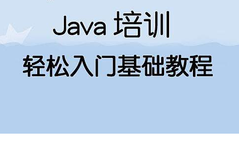 扣丁學(xué)堂簡述新手如何快速學(xué)習(xí)JavaEE開發(fā)