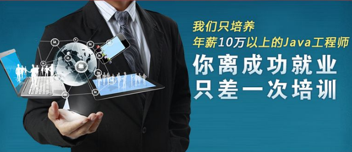 非計(jì)算機(jī)專業(yè)能通過扣丁學(xué)堂JavaEE培訓(xùn)成為JavaEE程序員嗎