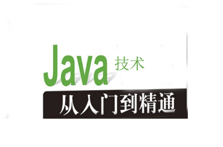 為什么大學(xué)生在校期間學(xué)好不JavaEE開發(fā)技術(shù)