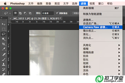 扣丁學(xué)堂UI在線學(xué)習(xí)
